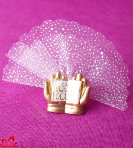 Ayetli Nikah Şekeri AY30